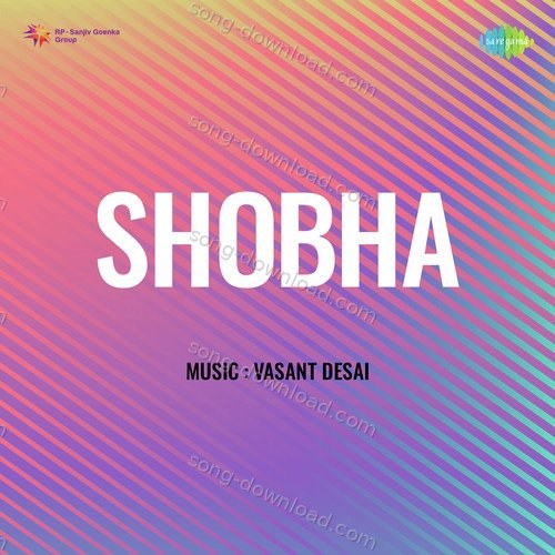 Is Duniya Ke Nagar Nagar Men Manna Dey MP3 Download